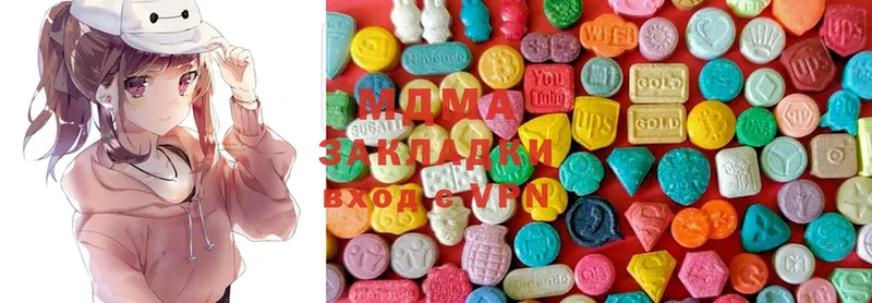 MDMA молли  Нытва 